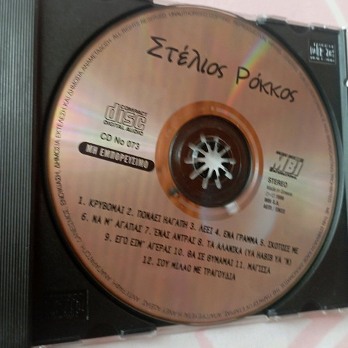 Stelios Rokkos Ena Vima Prin CD like new