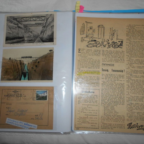 Trains and Train Sets used, archive of 60 clippings and decals