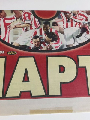 Protathlitis newspaper front page 2001 like new