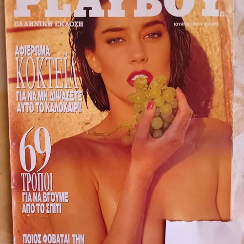 Playboy magazine July 1990 used issue