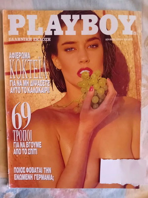 Playboy magazine July 1990 used issue