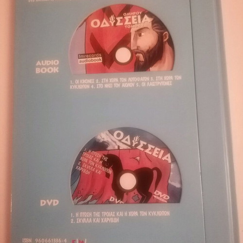 Homer's Odyssey Volume 1 new with CD and DVD from FM Records