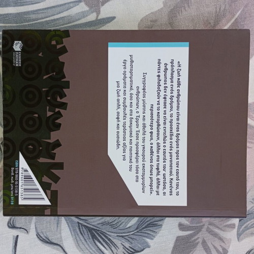 99 Lessons of Daily Wisdom by Hermann Hesse new, psychology