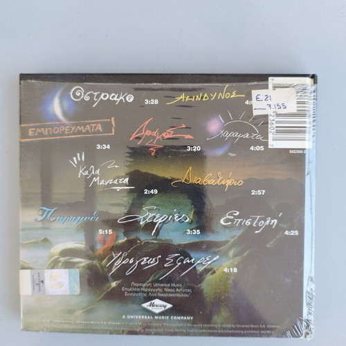 Alkistis Protopsalti Ydrogies Spheres CD, sealed