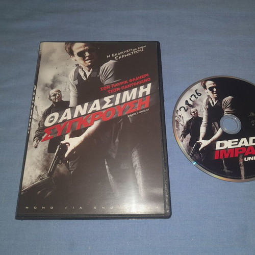 Deadly Impact DVD, adventure thriller with Sean Patrick Flanery and John Panteleano