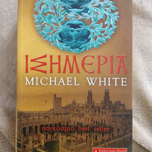 Book Isimeria Michael White like new