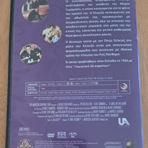 A Shot in the Dark DVD like new with subtitles