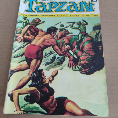 Burroughs Tarzan 26 biweekly used, small format