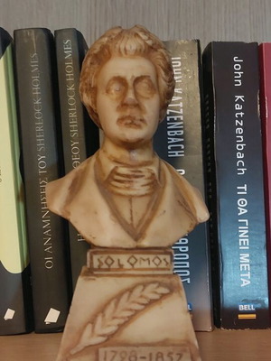 Solomon statue like new