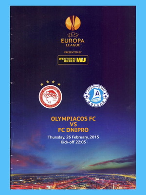 Πρόγραμμα αγώνα Ολυμπιακός - Ντίπρο Europa League 2014-2015 σαν καινούργιο