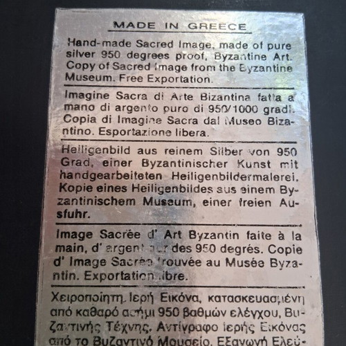 Silver icon of Panagia 950, like new, 16×13.5cm