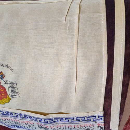 Woven Kalamata Apron unused
