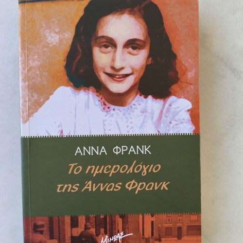 The Diary of Anne Frank new