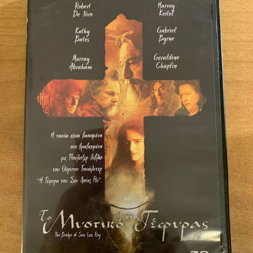 The Bridge of San Luis Rey DVD like new, drama, historical, social