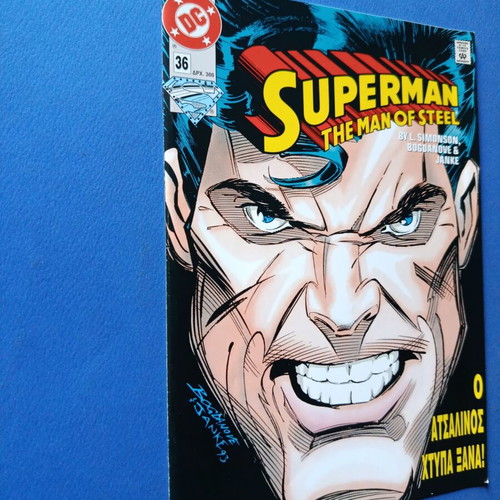 Superman Pergamos 36 comic used