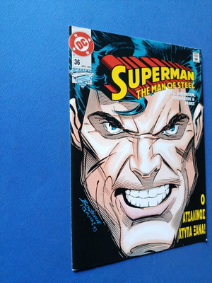 Superman Pergamos 36 comic used