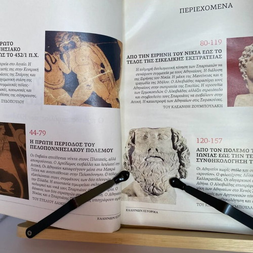 Ellinon Istorika magazines used, pack of 4, Greek Civil War 1946-1949