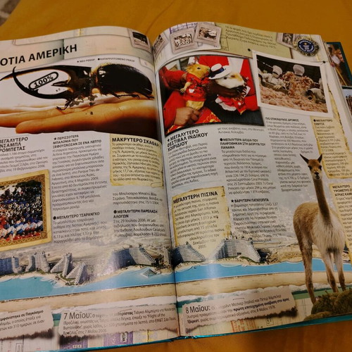 Guinness World Records 2010 book like new