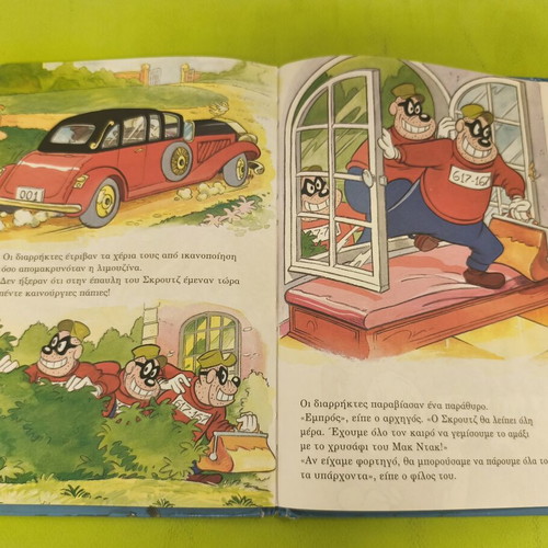 Disney's DuckTales The Feat of Dolly comic book