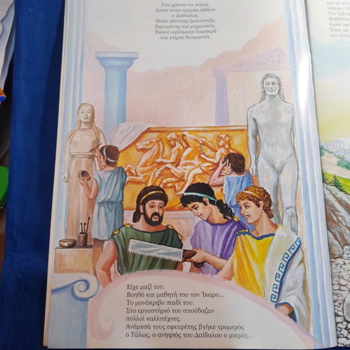 Daedalus and Icarus new children's book from Rekos editions
