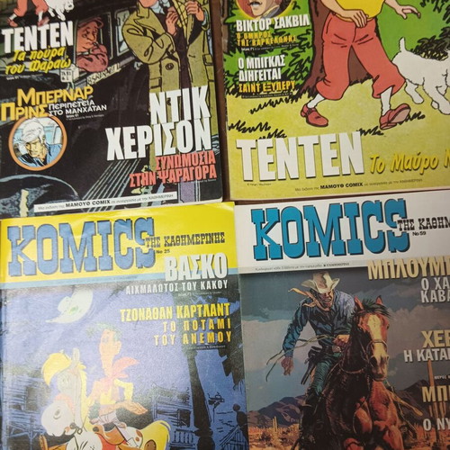 Komics magazines used, pack of 4 from Kathimerini