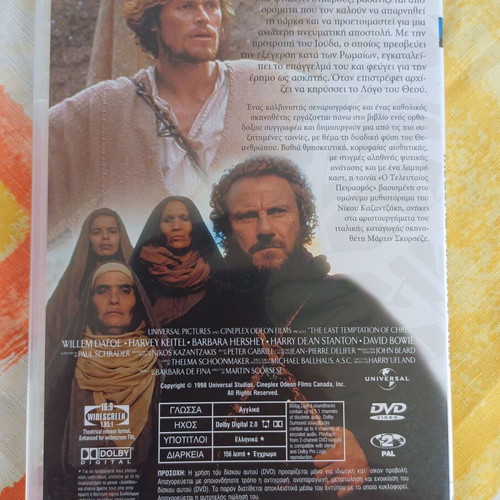 The Last Temptation of Christ DVD new, drama with subtitles
