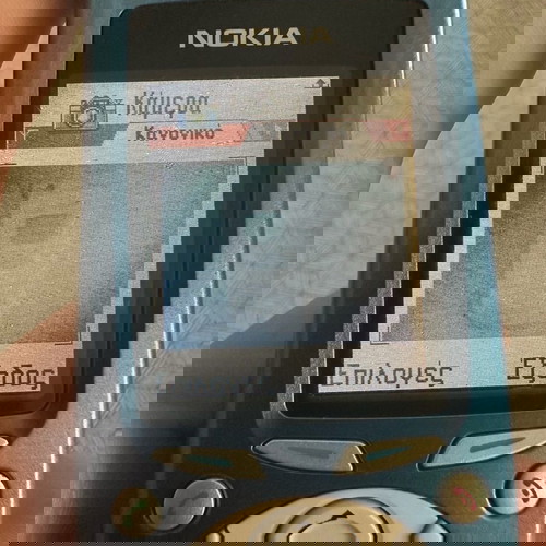 Nokia 3650