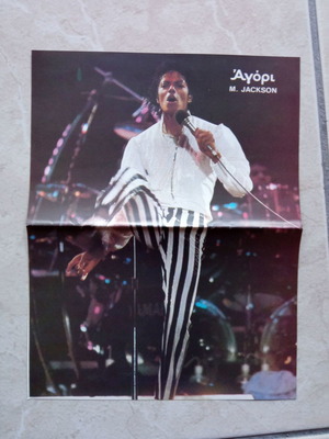 Mickael Jackson and Depeche Mode double-sided poster new