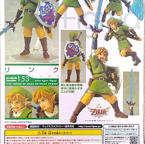The Legend Of Zelda "Link Skyward Sword" (Action Figure, Figma)