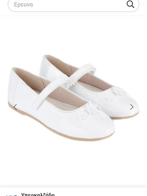 Mayoral ballerinas size 31 white patent with flowers new