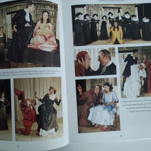 Program 2003 O Kata Fantasian Asthenis like new