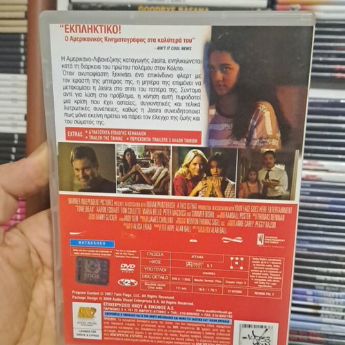 Tampou DVD used, social drama with subtitles