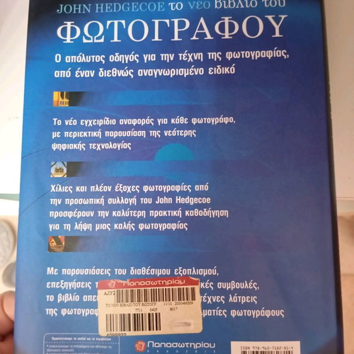 Book The New Book of the Photographer new