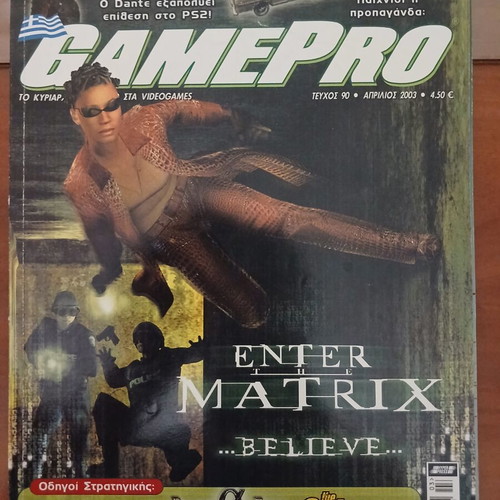 Enter Matrix Gamepro magazine used cover