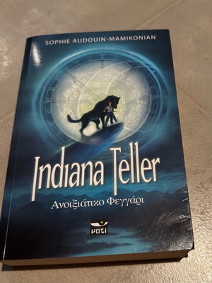 Indiana Teller Spring Moon novel like new