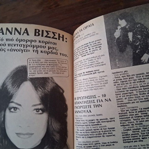 Katerina volumes used issues 69-72 with inserts and posters