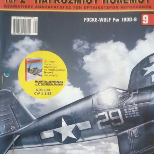 Magazine Combat Aircraft of World War II used, No 9 with poster