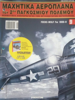 Magazine Combat Aircraft of World War II used, No 9 with poster