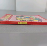 Classic Disney 48 comic used