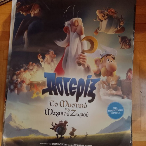 Asterix movie poster The Secret of the Magic Potion like new, 70x100 cm
