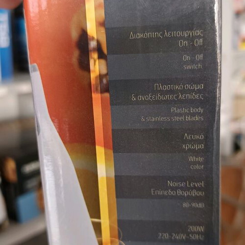 Eurolamp Hand Blender 200W White New with Plastic Rod