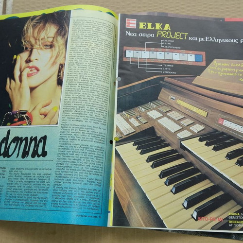 Pop and Rock Magazine Issue 84 used, without staples