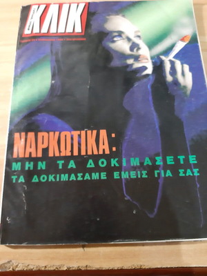 Klik Issue 20 November 1988 like new