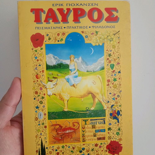 Taurus book used, Erik Johansen, hobby