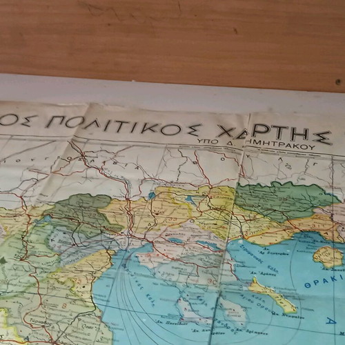Map of Greece used, old physical and political