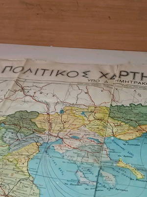 Map of Greece used, old physical and political