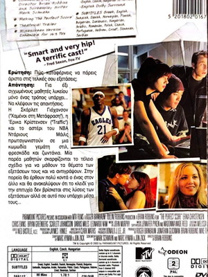 The Perfect Score DVD κωμωδία με Chris Evans μεταχειρισμένο