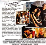 The Perfect Score DVD κωμωδία με Chris Evans μεταχειρισμένο