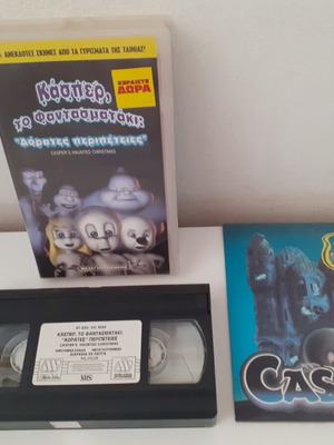 Casper The Friendly Ghost VHS used, dubbed with glowing ghost cards