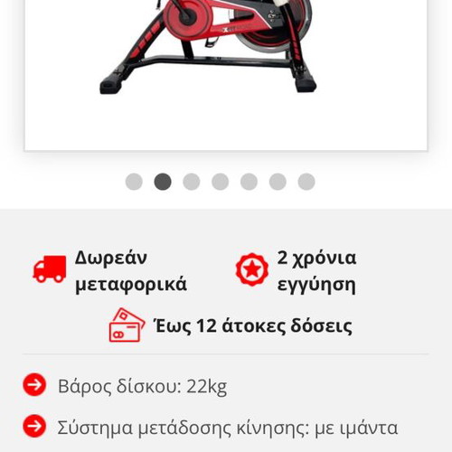 Exercise bike new, spinning